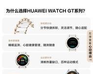 扬斓智能手表性能如何？用户评价怎么样？  第2张