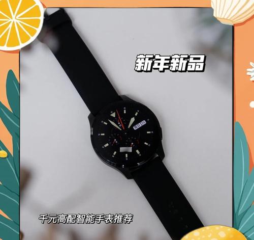 扬斓智能手表性能如何？用户评价怎么样？  第1张