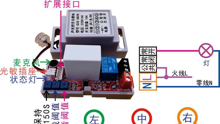 可调供电充电器接线方法是什么？接线过程中可能会遇到哪些问题？  第3张