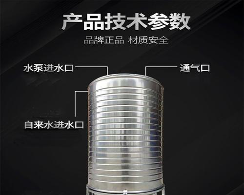 水塔与太阳能热水器的优劣比较？  第2张