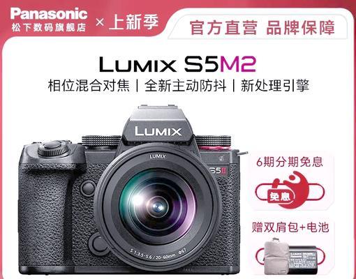 索尼a33相机参数调整方法是什么？  第2张
