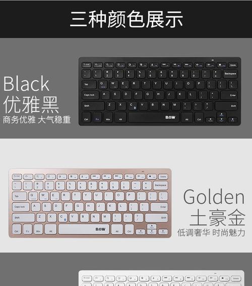 平板变电脑键盘的操作步骤是什么？  第1张