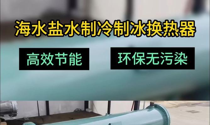 热水器上的水会蒸发吗？蒸发的原因是什么？  第2张