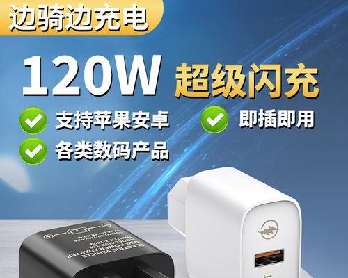 音箱充电器接头转换器有何用途？  第1张
