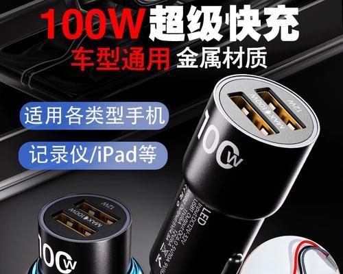 音箱充电器接头转换器有何用途？  第2张