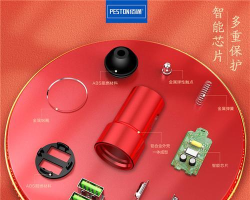 音箱充电器接头转换器有何用途？  第3张