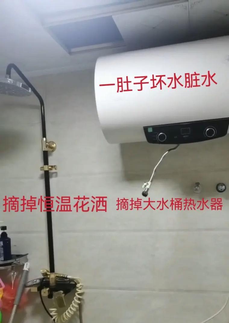 迷你水桶热水器的使用方法是什么？  第3张