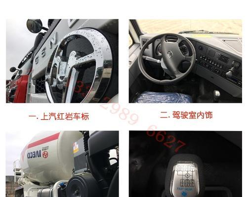 遥控搅拌车充电器的标准电压是多少？如何选择合适的充电器？  第2张
