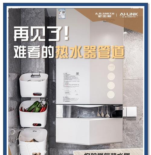热水器管子哪种材质更耐用？  第2张