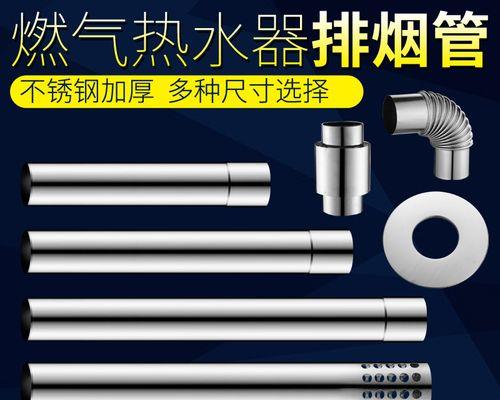 热水器管子哪种材质更耐用？  第1张