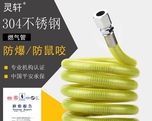 热水器管子哪种材质更耐用？  第3张