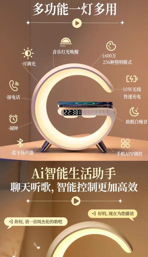 直播时音箱如何与手机配合放歌？  第1张