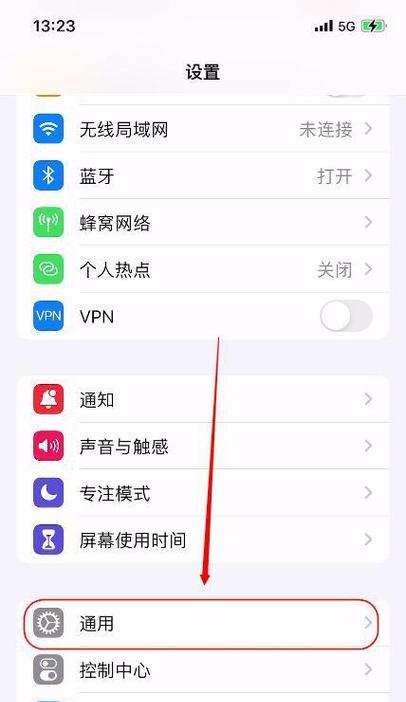 安卓机顶盒如何设置投屏到老电视？投屏设置的详细步骤是什么？  第2张