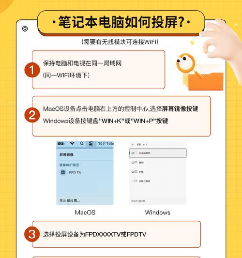 安卓机顶盒如何设置投屏到老电视？投屏设置的详细步骤是什么？  第3张