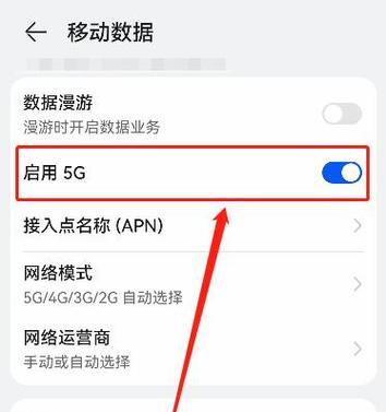 小米手机如何设置共享5g网络？  第1张