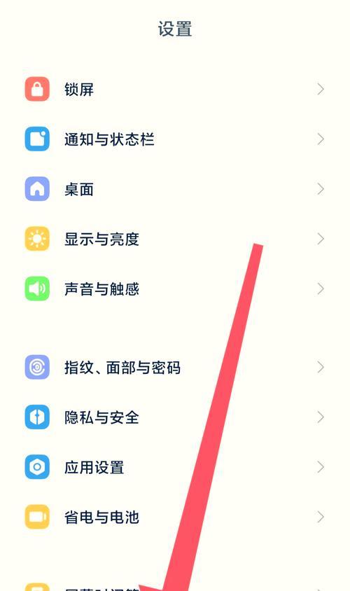 小米手机如何设置共享5g网络？  第3张