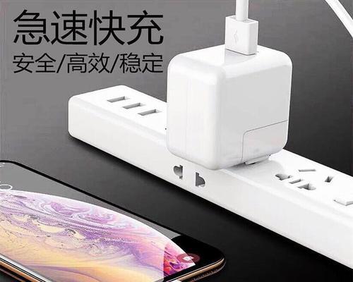 苹果宽型充电器规格如何识别？  第1张