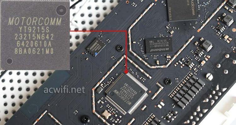 粘路由器的板子具体名称是什么？  第3张