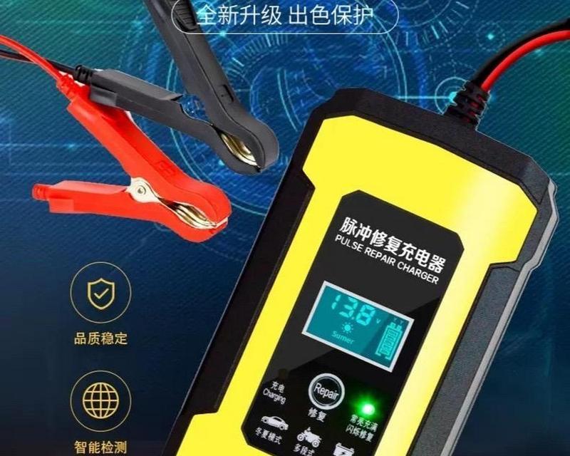 美妆兔充电器使用方法是什么？如何正确充电？  第3张