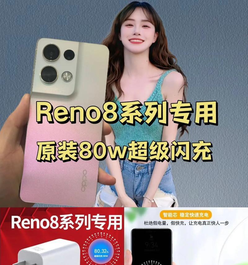 80w充电器需要使用什么规格的充电线？  第1张