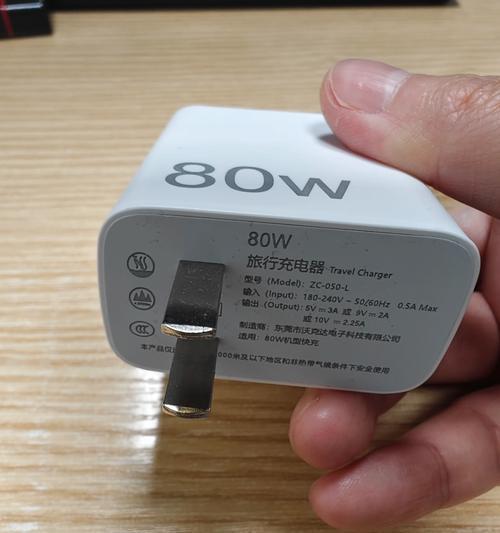 80w充电器需要使用什么规格的充电线？  第2张