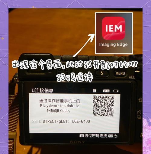 索尼相机日期设置方法？日期显示不正确如何调整？  第3张