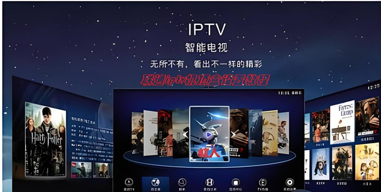 机顶盒路由器重启设置方法是什么？  第3张