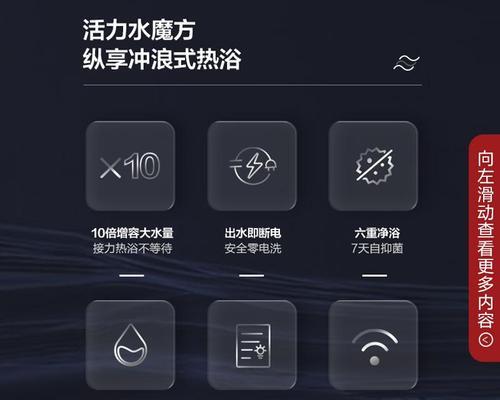 哪种热水器性能更优？如何选择合适的热水器？  第1张