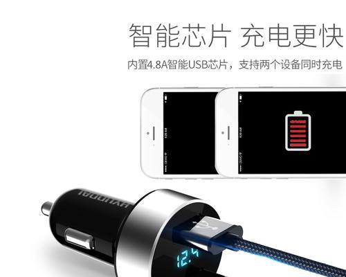17年捷达充电器功率是多少瓦？  第1张
