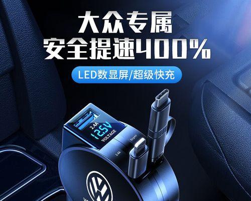 17年捷达充电器功率是多少瓦？  第3张