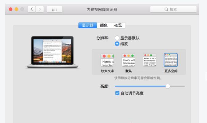 平板电脑如何开启禁止投屏功能？  第1张