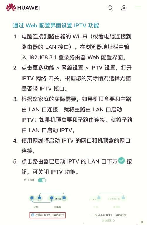 家用百兆路由器如何设置？设置步骤复杂吗？  第2张