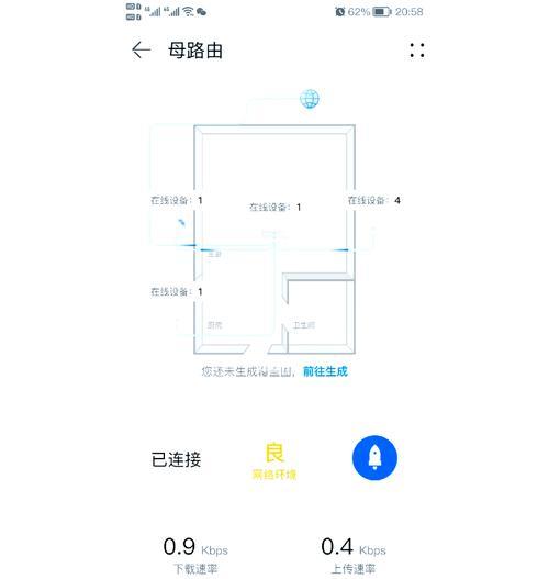 家用百兆路由器如何设置？设置步骤复杂吗？  第3张