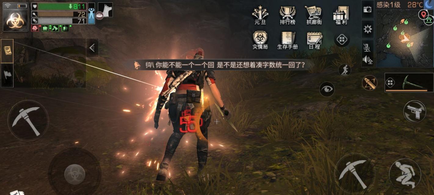 明日之后怎么打破服务器上限？有哪些有效方法？  第2张