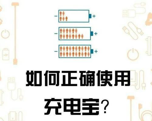 移动电源如何为音响充电？  第3张