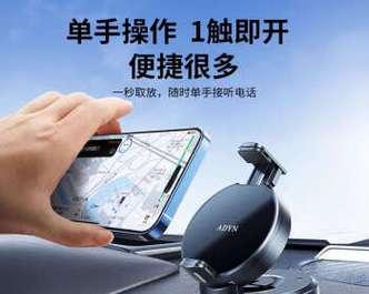 无线充电器整理支架使用方法是什么？  第2张
