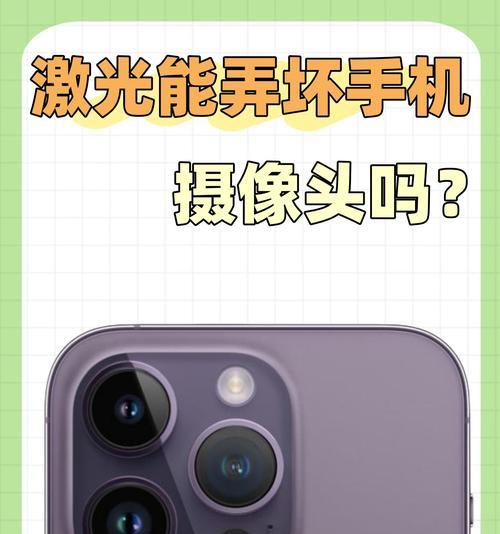 直播使用手机摄像头的原因是什么？  第2张