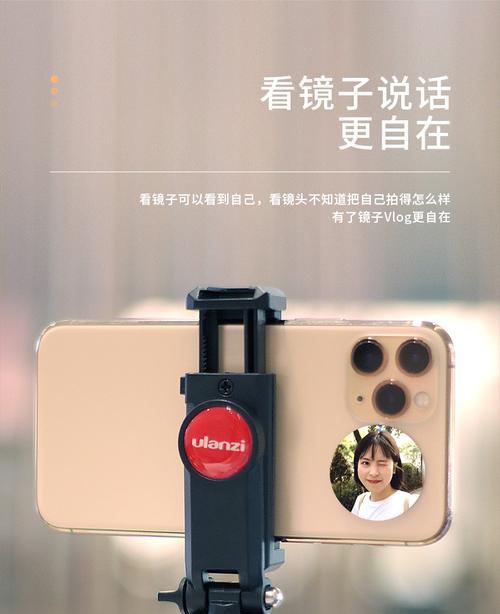 直播使用手机摄像头的原因是什么？  第1张