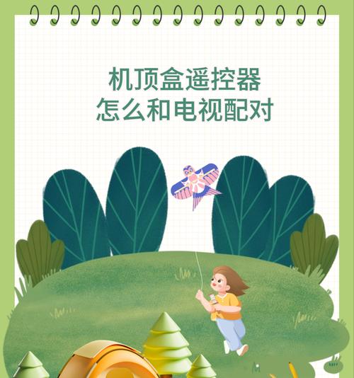 电视机顶盒丢失了怎么办？如何处理这种情况？  第1张