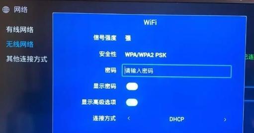 电视机顶盒丢失了怎么办？如何处理这种情况？  第3张