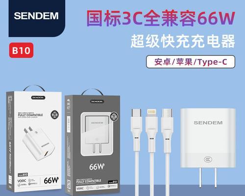 苹果5充电器保护线功能是什么？  第3张
