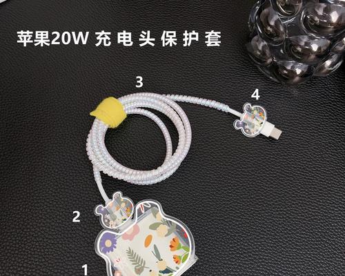 苹果5充电器保护线功能是什么？  第2张