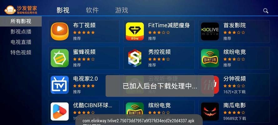 机顶盒无声问题如何解决？  第1张