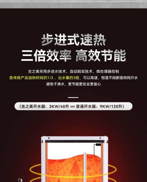 奶茶店热水器热水不足解决办法？  第3张