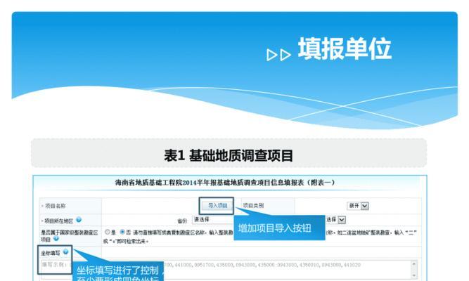 黑匣子来宾机顶盒使用方法是什么？操作中常见问题有哪些？  第3张
