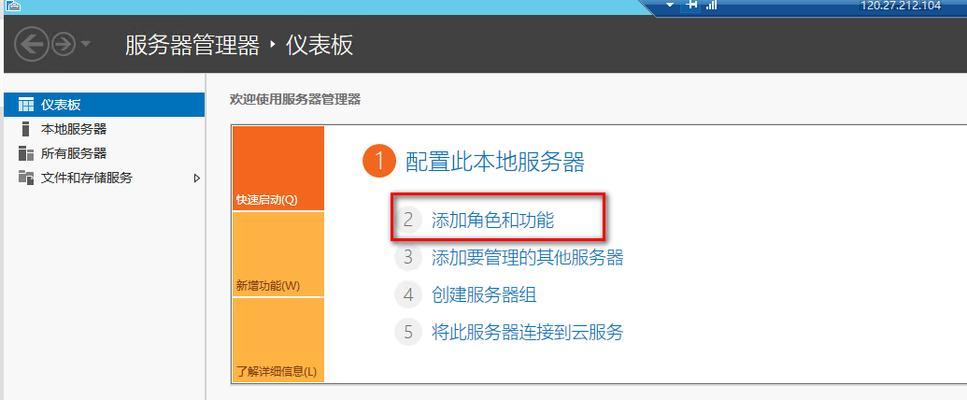 重启云服务器后如何重新设置密码？  第1张