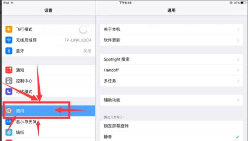 闪联云路由器如何登录管理页面？登录管理页面的步骤是什么？  第1张