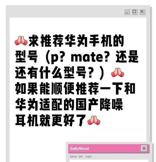 荣耀手机升级华为耳机怎么升级？升级华为耳机的步骤是什么？  第3张