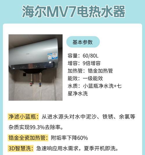 热水器现洗现热功能解释？现洗现热技术的优势是什么？  第1张