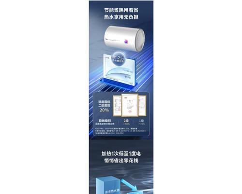 热水器现洗现热功能解释？现洗现热技术的优势是什么？  第3张